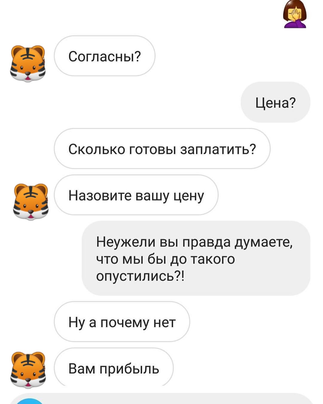 "Знаменитый" барнаульский блогер просит у зоопарка денег за размещение информации о сборе средств