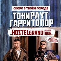 ТОНИ РАУТ & ГАРРИ ТОПОР | ВЛАДИВОСТОК | 3 АПРЕЛЯ ТОНИ РАУТ & ГАРРИ ТОПОР | ВЛАДИВОСТОК | 3 АПРЕЛЯ