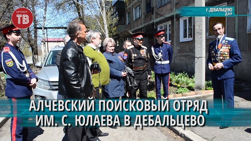 Делегация из ЛНР в Дебальцево
