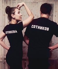 Сотников Юра